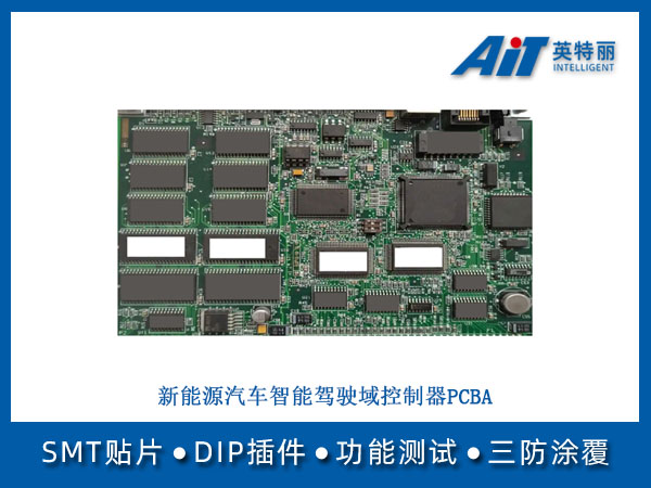 https://www.aitpcba.com/uploads/allimg/20250919/1-250919155314322.jpg