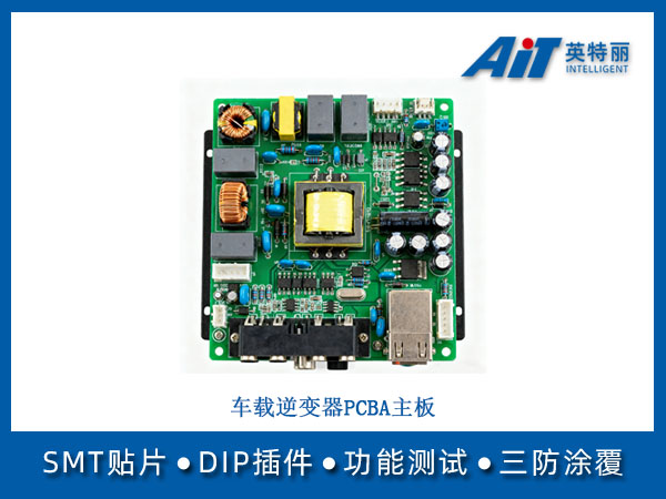 https://www.aitpcba.com/uploads/allimg/20250923/1-250923155112621.jpg