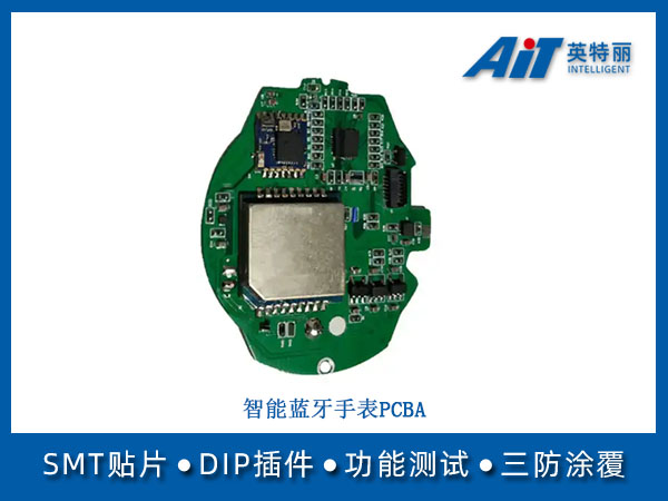 https://www.aitpcba.com/uploads/allimg/20250929/1-25092916263D64.jpg