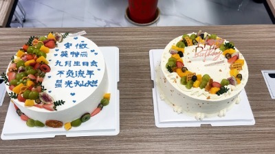 生日蛋糕_安徽英特丽.jpg