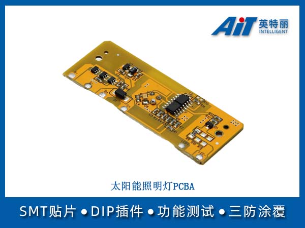 太阳能照明灯PCBA(图1) 太阳能照明灯PCBA.jpg
