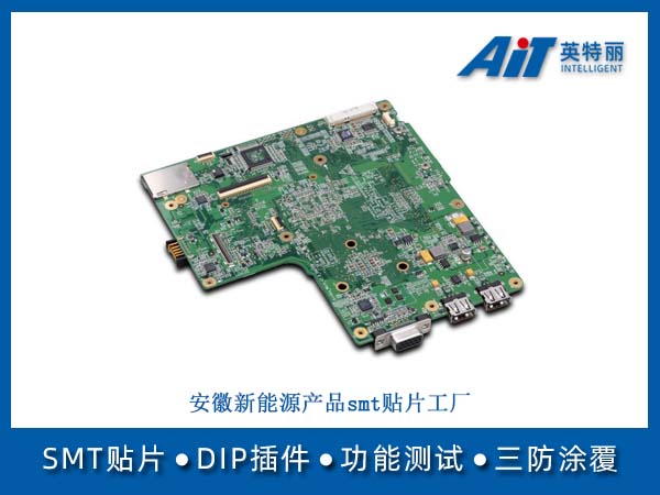 https://www.aitpcba.com/uploads/allimg/20260122/1-2601221GF4561.jpg