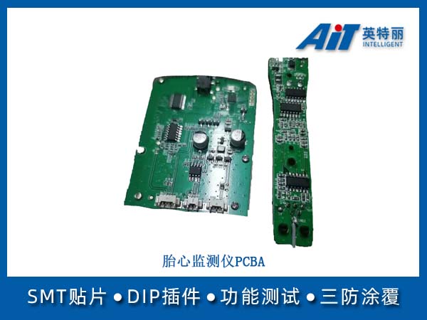 胎心监测仪PCBA(图1) 胎心监测仪PCBA.jpg