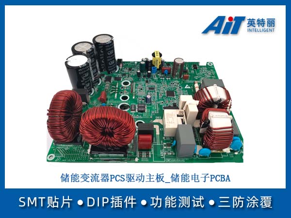 https://www.aitpcba.com/uploads/allimg/20260323/1-260323095924U7.jpg