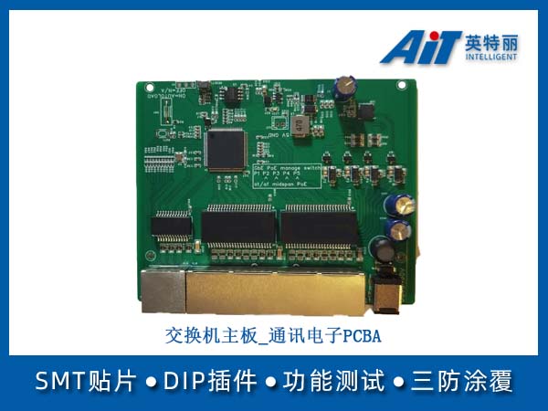 https://www.aitpcba.com/uploads/allimg/20260424/1-260424164115946.jpg