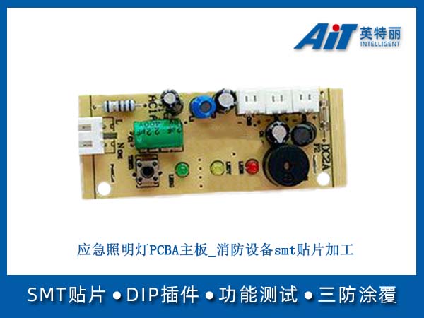 https://www.aitpcba.com/uploads/allimg/20260506/1-2605061F553126.jpg
