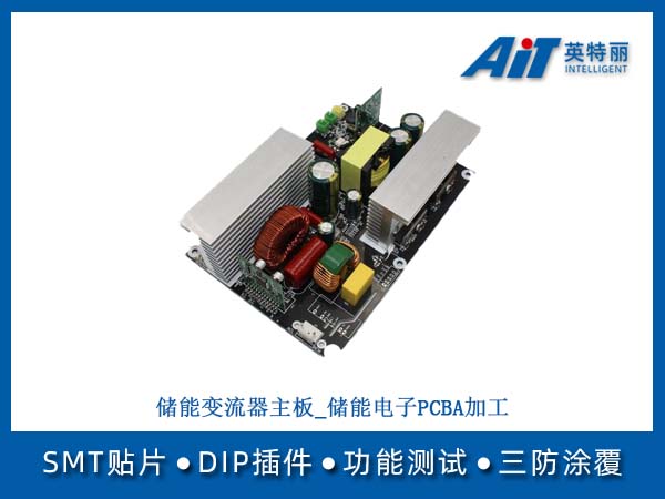 https://www.aitpcba.com/uploads/allimg/20260507/1-26050G61355N8.jpg
