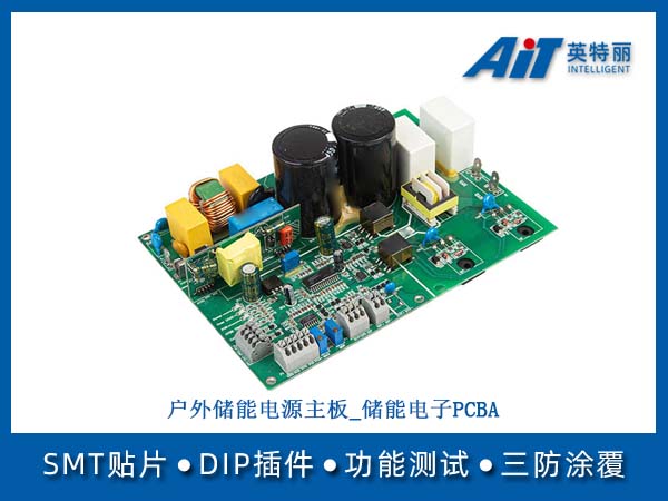 https://www.aitpcba.com/uploads/allimg/20260508/1-26050QG933400.jpg