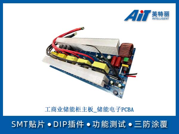 https://www.aitpcba.com/uploads/allimg/20260508/1-26050QG9403K.jpg