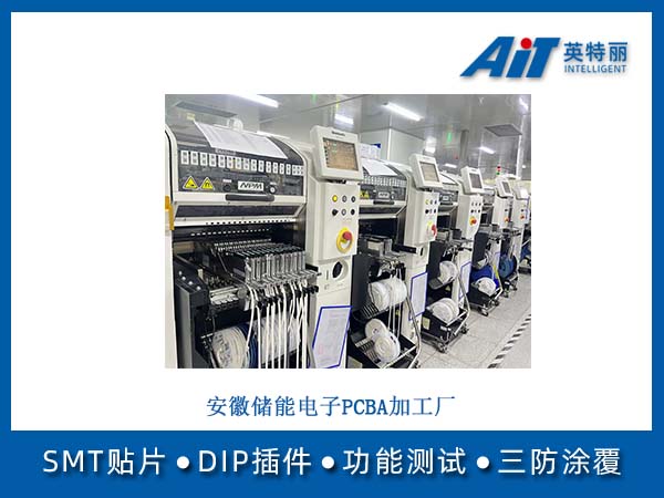 https://www.aitpcba.com/uploads/allimg/20260509/1-2605091G419553.jpg