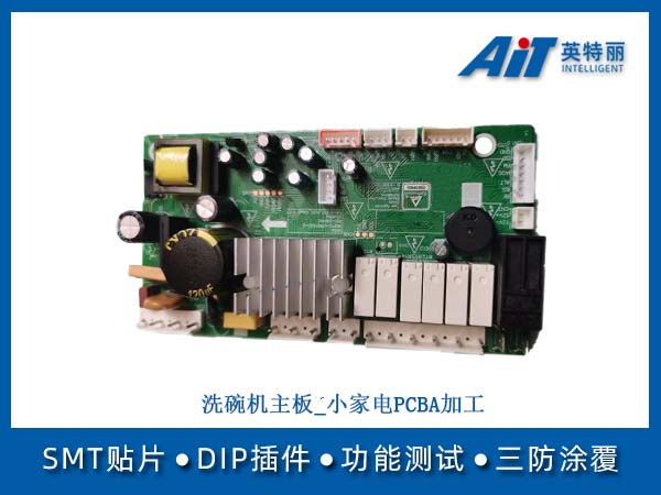 https://www.aitpcba.com/uploads/allimg/20260511/1-26051116405a12.jpg