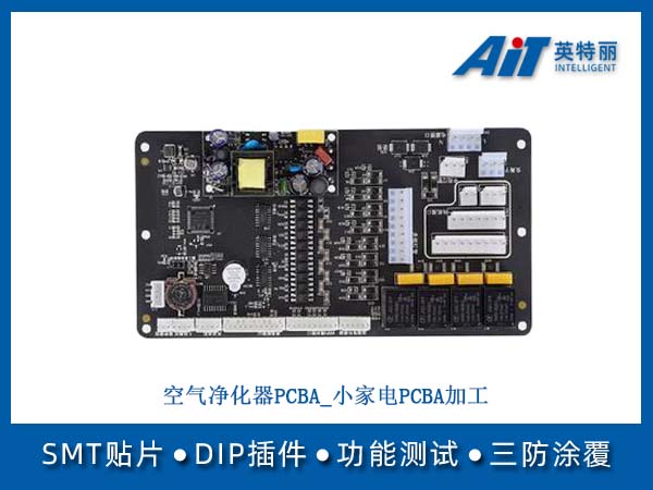 https://www.aitpcba.com/uploads/allimg/20260512/1-2605121AP9519.jpg