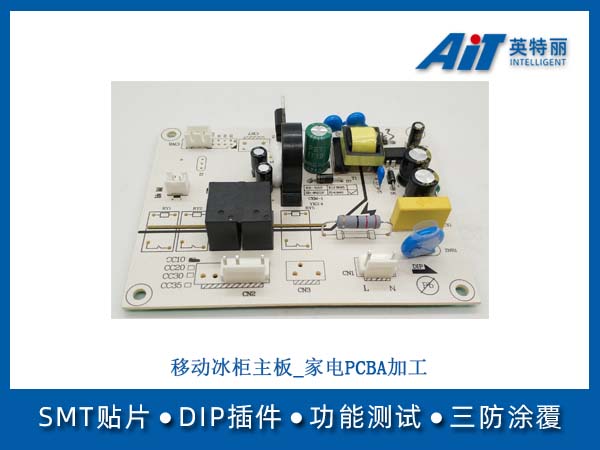 https://www.aitpcba.com/uploads/allimg/20260513/1-2605131G209358.jpg