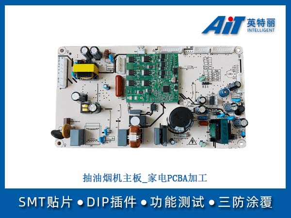 https://www.aitpcba.com/uploads/allimg/20260513/1-2605131G21c26.jpg