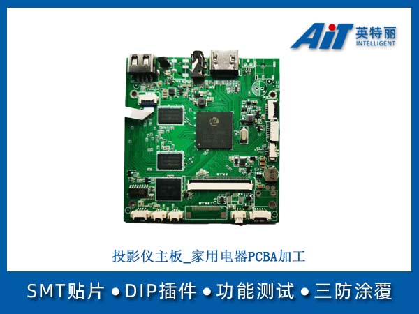 https://www.aitpcba.com/uploads/allimg/20260514/1-260514164354517.jpg