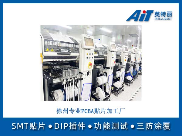 https://www.aitpcba.com/uploads/allimg/20260519/1-26051914410M26.jpg