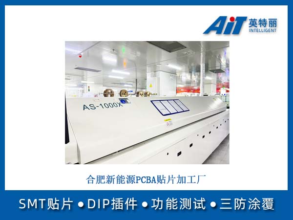 https://www.aitpcba.com/uploads/allimg/20260519/1-260519144121194.jpg