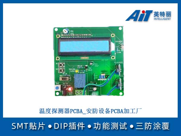 https://www.aitpcba.com/uploads/allimg/20260520/1-26052015311N21.jpg