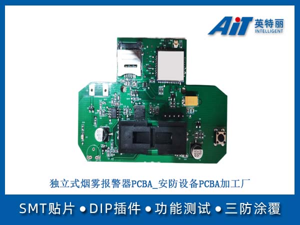 https://www.aitpcba.com/uploads/allimg/20260520/1-26052015311N23.jpg