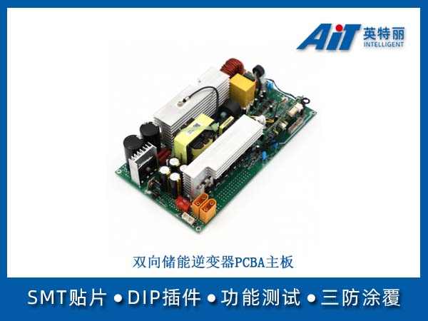 https://www.aitpcba.com/uploads/allimg/20260521/1-260521143S5353.jpg