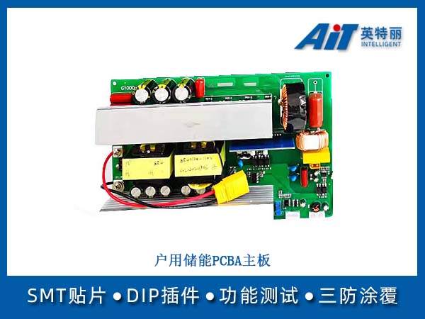 https://www.aitpcba.com/uploads/allimg/20260603/1-26060316052a10.jpg