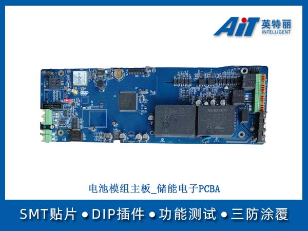 https://www.aitpcba.com/uploads/allimg/20260603/1-26060316093O35.jpg