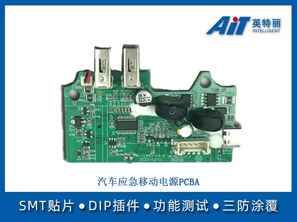 https://www.aitpcba.com/uploads/allimg/20260604/1-2606041I33Q10.jpg