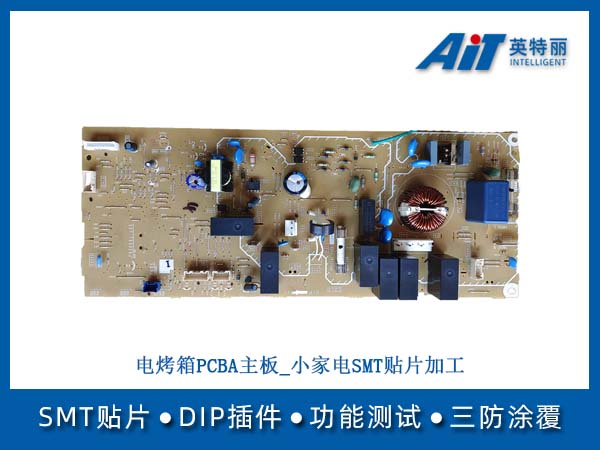 https://www.aitpcba.com/uploads/allimg/20260611/1-2606111A543117.jpg