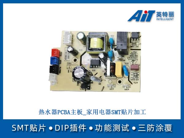 https://www.aitpcba.com/uploads/allimg/20260612/1-260612161922334.jpg
