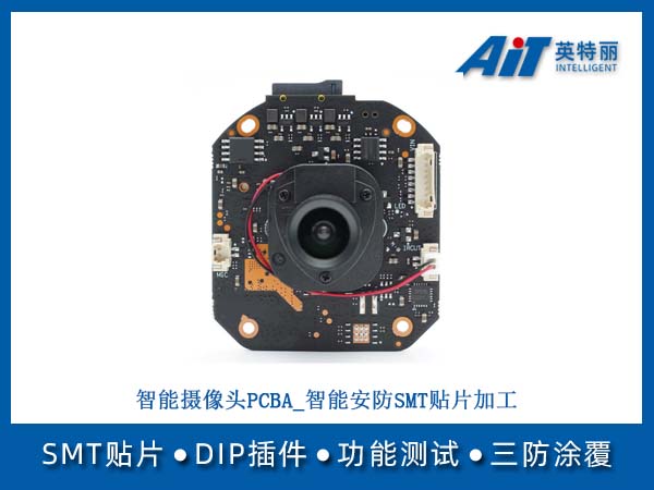 https://www.aitpcba.com/uploads/allimg/20260615/1-2606151H051145.jpg