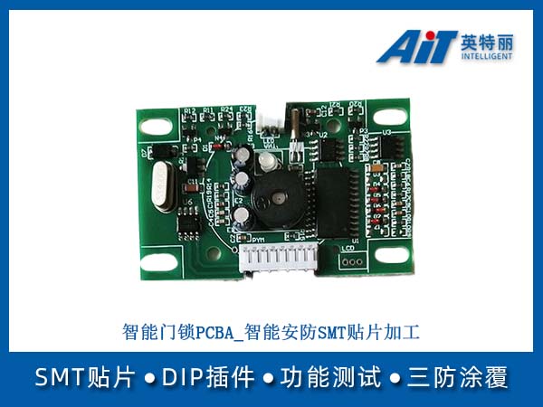 https://www.aitpcba.com/uploads/allimg/20260615/1-2606151H051M5.jpg