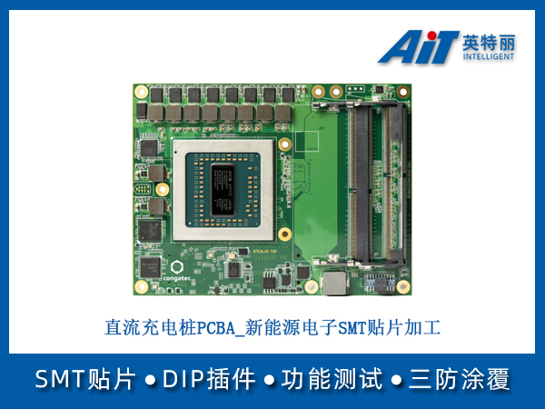 https://www.aitpcba.com/uploads/allimg/20260622/1-2606221F402431.jpg