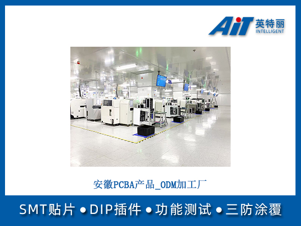 https://www.aitpcba.com/uploads/allimg/20260629/1-260629164144635.jpg