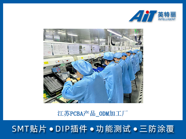 https://www.aitpcba.com/uploads/allimg/20260629/1-260629164145Z6.jpg