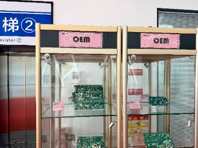 PCBA加工厂.jpg