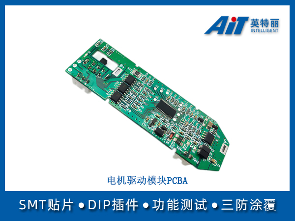 https://www.aitpcba.com/uploads/allimg/20260630/1-2606301H9463T.jpg