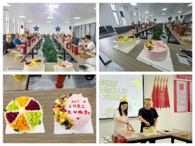 6月员工生日会安徽英特丽.jpg