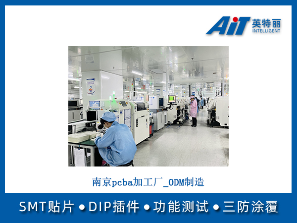 https://www.aitpcba.com/uploads/allimg/20260702/1-260F21I9113O.jpg