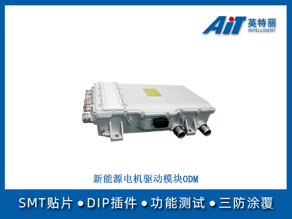 https://www.aitpcba.com/uploads/allimg/20260706/1-260F61620255M.jpg