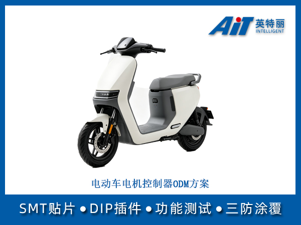 https://www.aitpcba.com/uploads/allimg/20260708/1-260FQ045152M.jpg