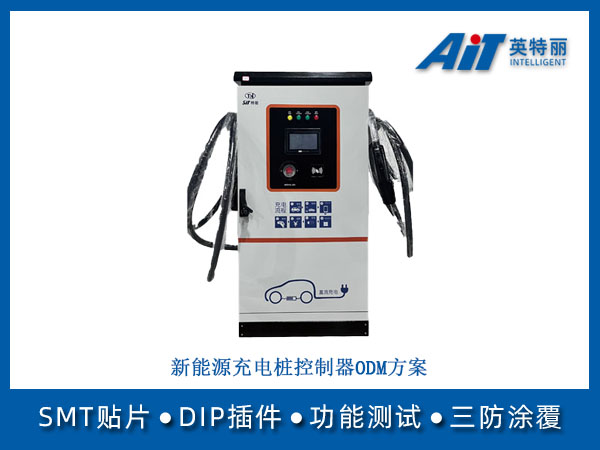https://www.aitpcba.com/uploads/allimg/20260710/1-260G0160521932.jpg