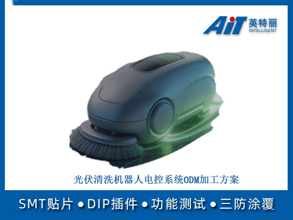 https://www.aitpcba.com/uploads/allimg/20260713/1-260G3154550614.jpg