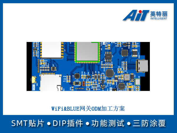 https://www.aitpcba.com/uploads/allimg/20260716/1-260G61I414535.jpg