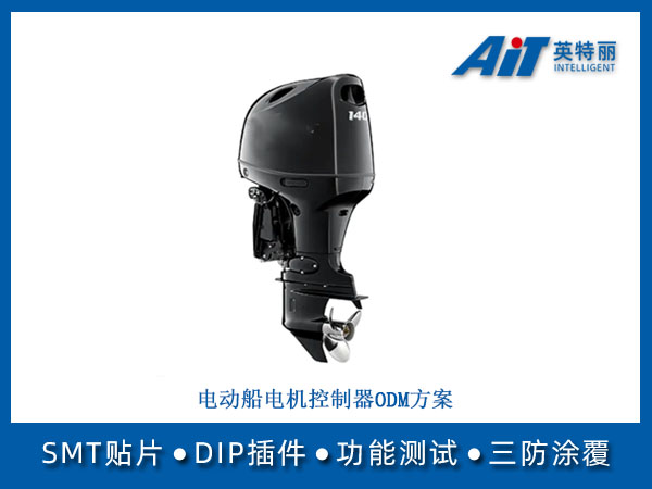 https://www.aitpcba.com/uploads/allimg/20260717/1-260GGG551202.jpg