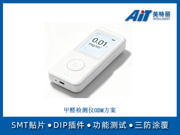https://www.aitpcba.com/uploads/allimg/20260724/1-260H4164540O1.jpg