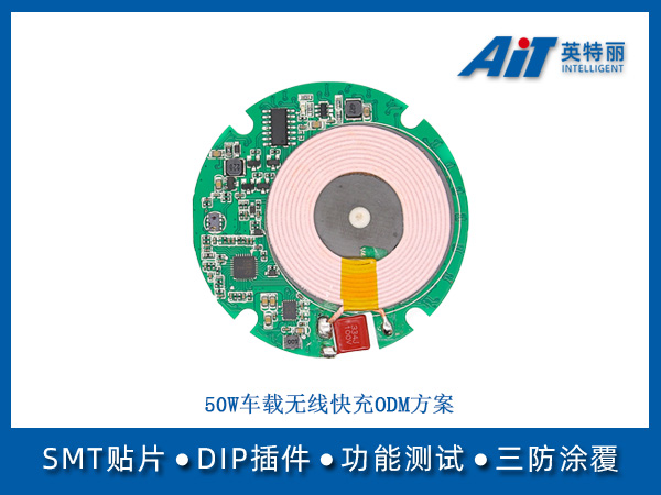 https://www.aitpcba.com/uploads/allimg/20260729/1-260H9163KH51.jpg