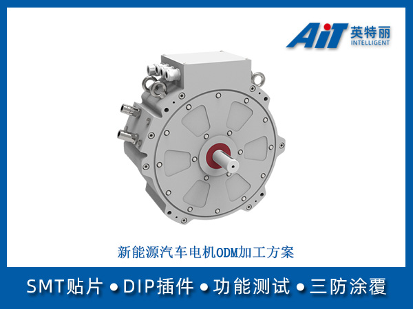 https://www.aitpcba.com/uploads/allimg/20260730/1-260I01H3142a.jpg