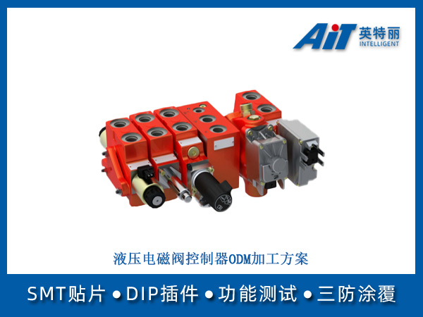 https://www.aitpcba.com/uploads/allimg/20260803/1-260P31A1432F.jpg