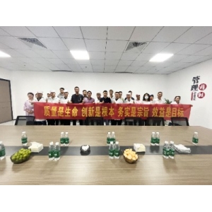 “优质精神，上下一心”丨安徽英特丽电子科技有限公司组织召开H2旺季质量保障启动会