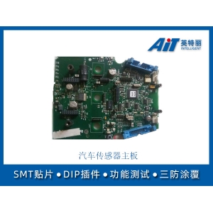 汽车传感器主板_徐州新能源SMT贴片加工厂